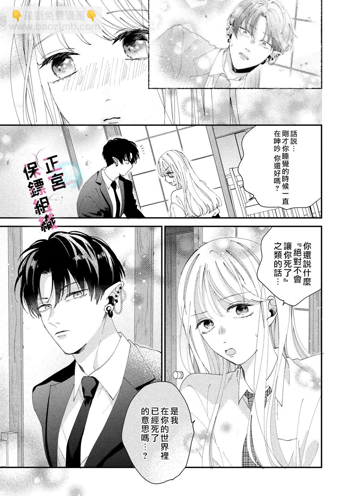第02话6