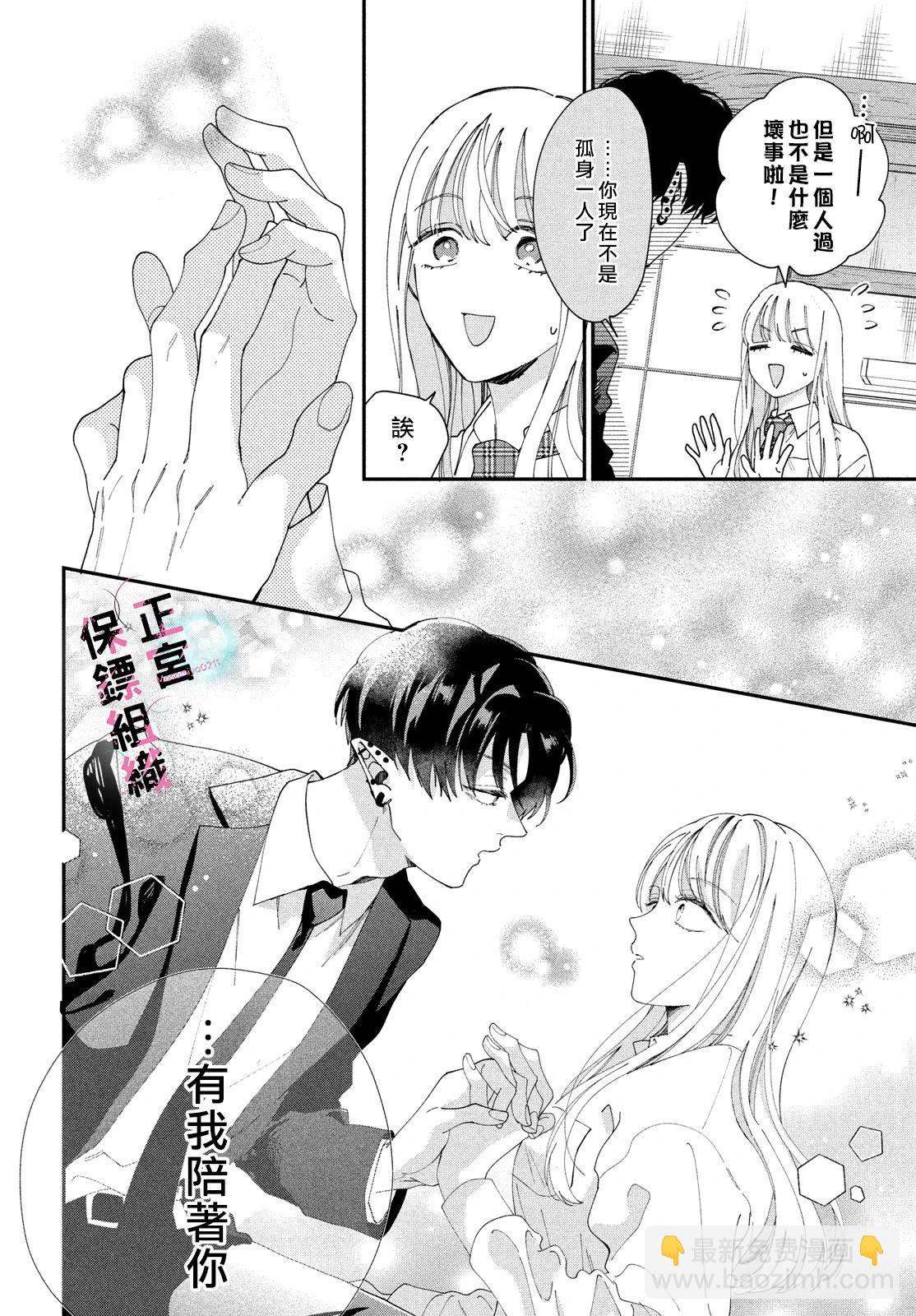 第02话9