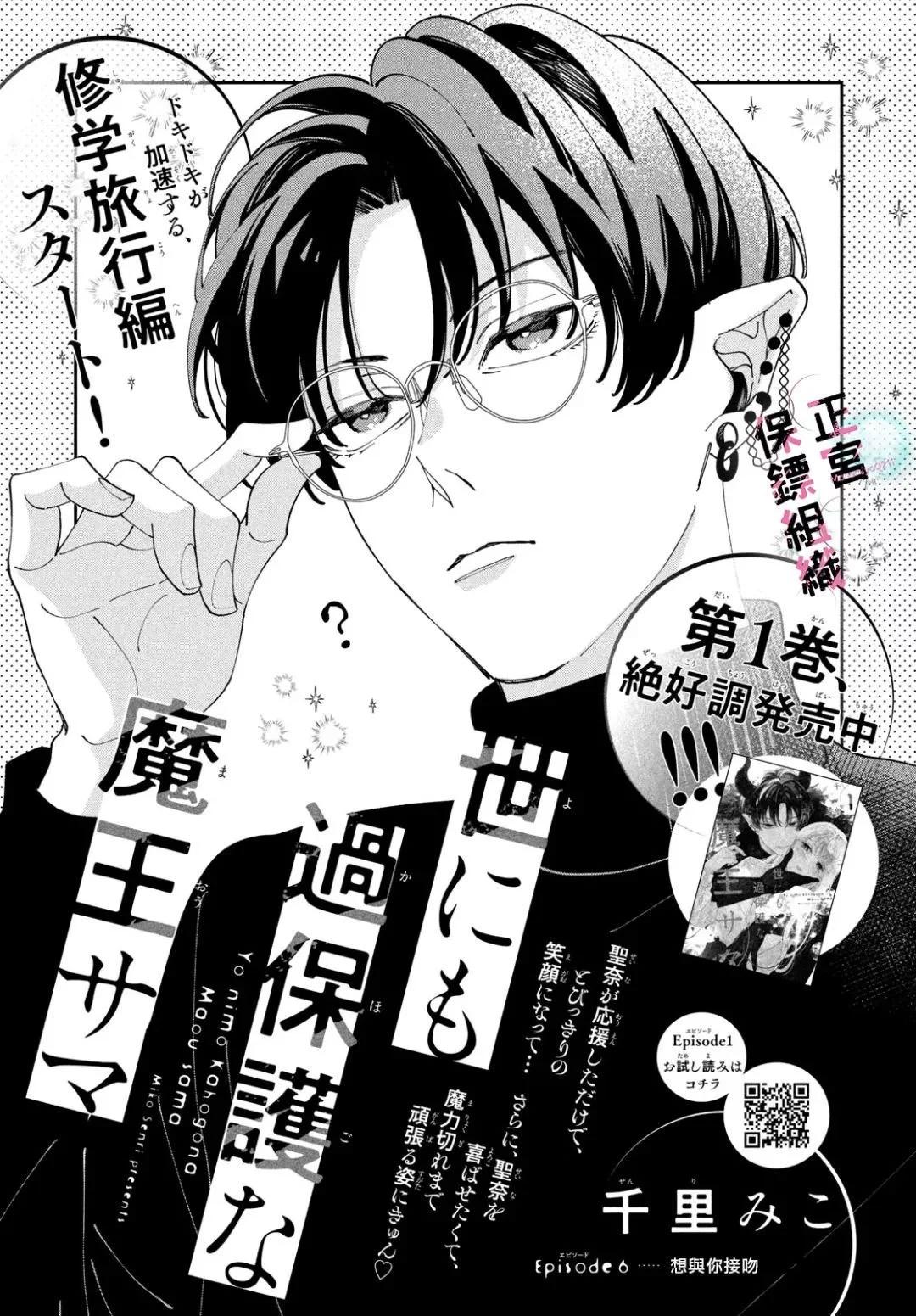 第06话0