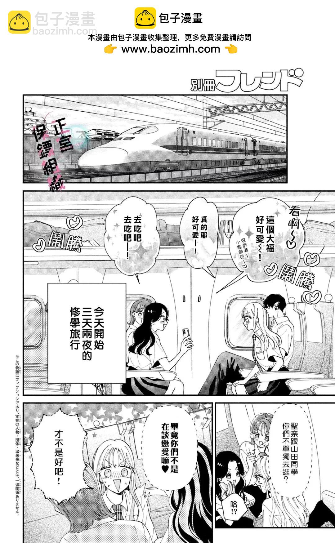 第06话1
