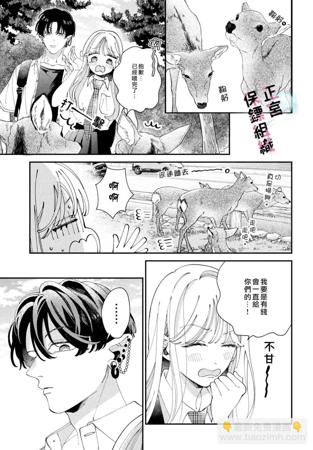 第06话10