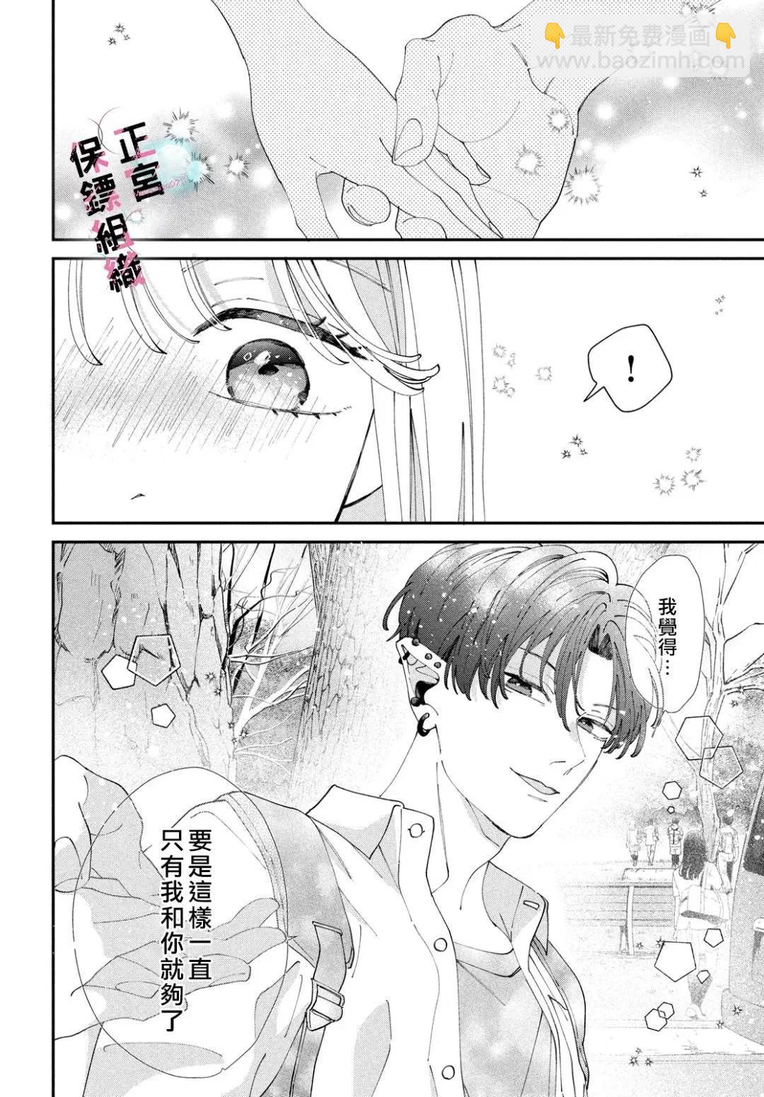 第06话13