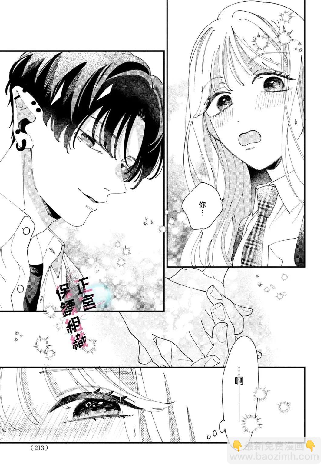 第06话14