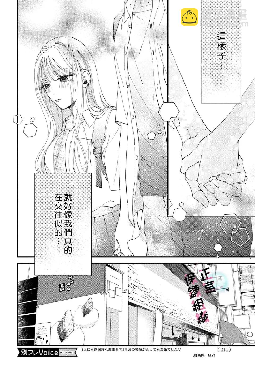 第06话15
