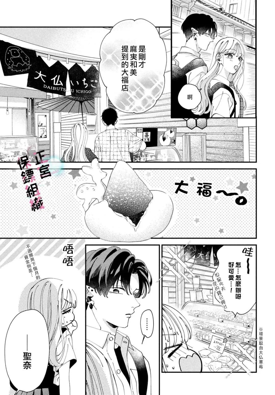 第06话16