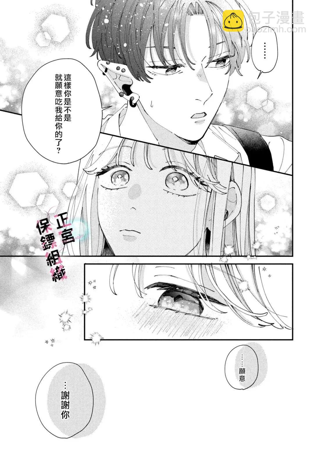 第06话18
