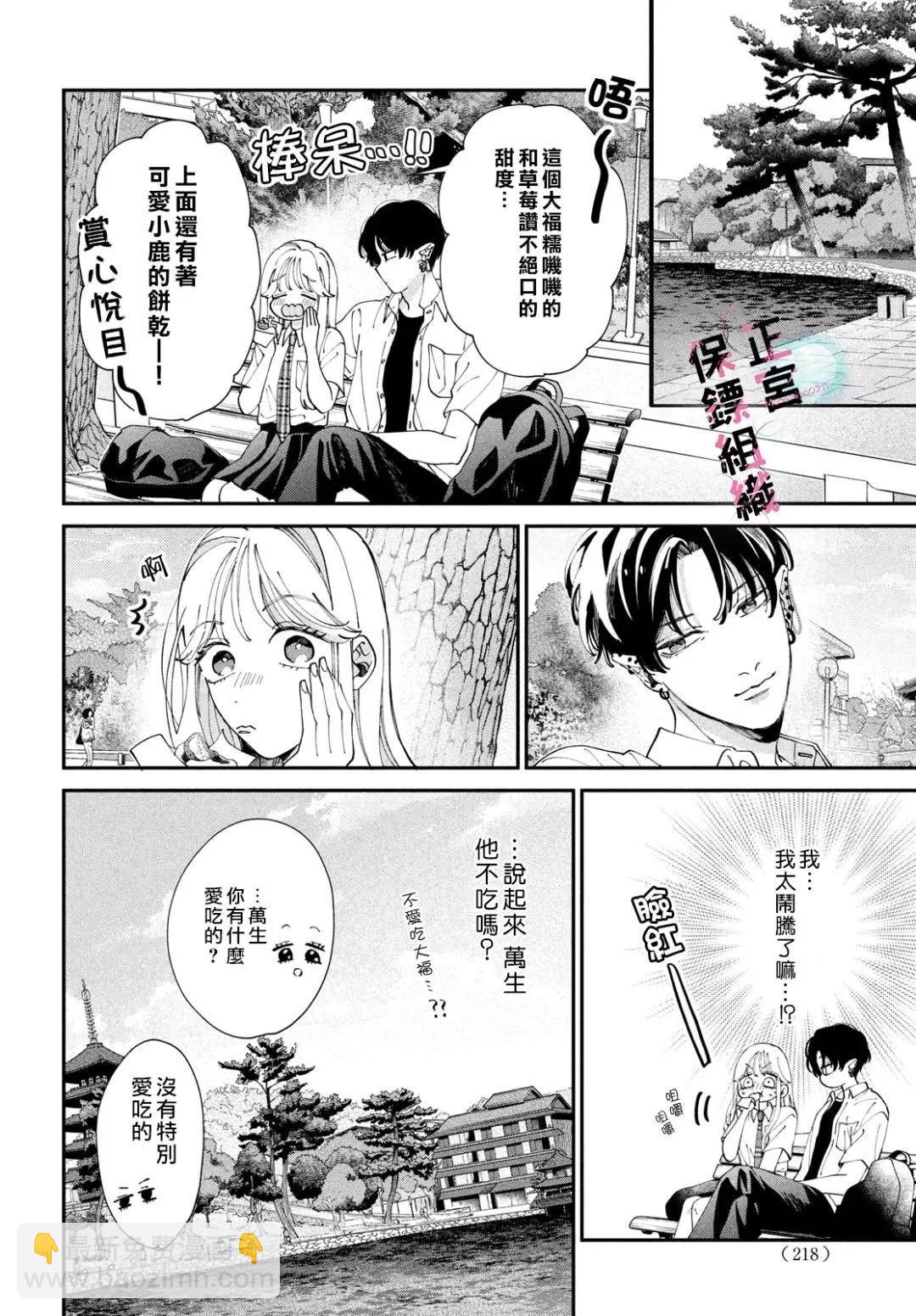 第06话19