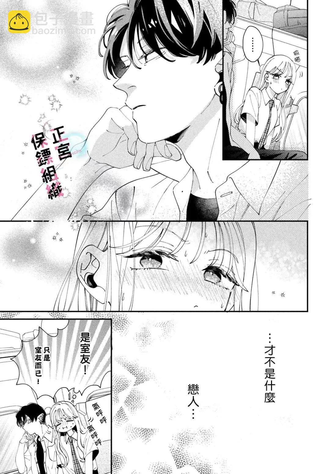 第06话2