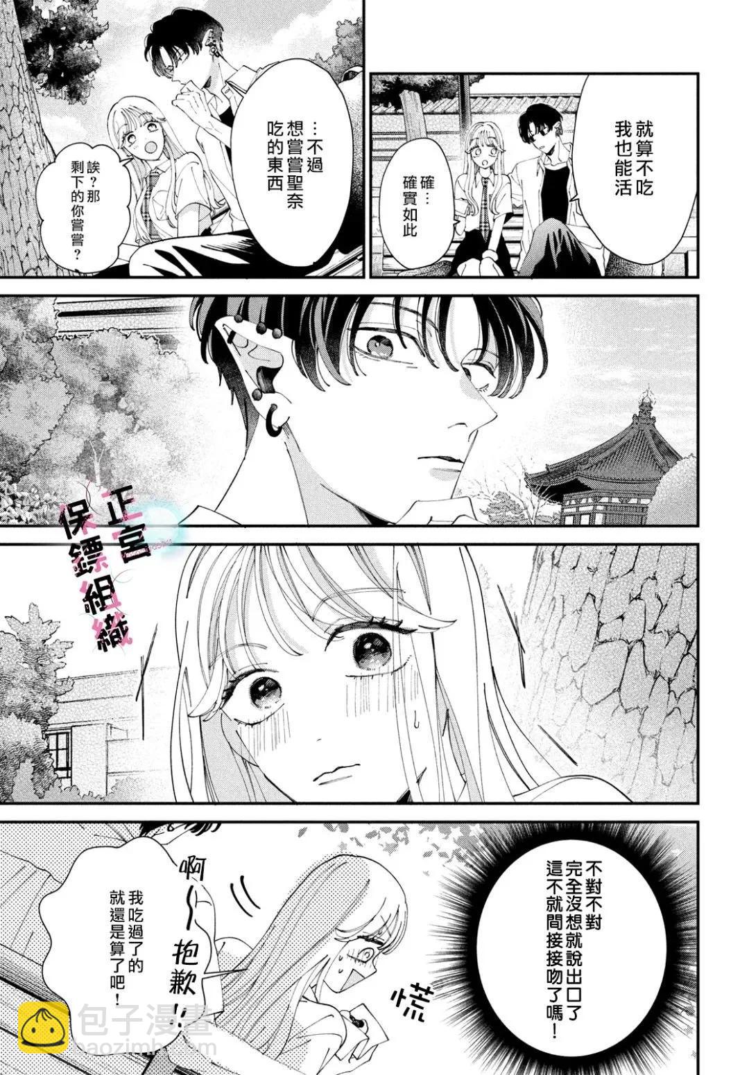 第06话20