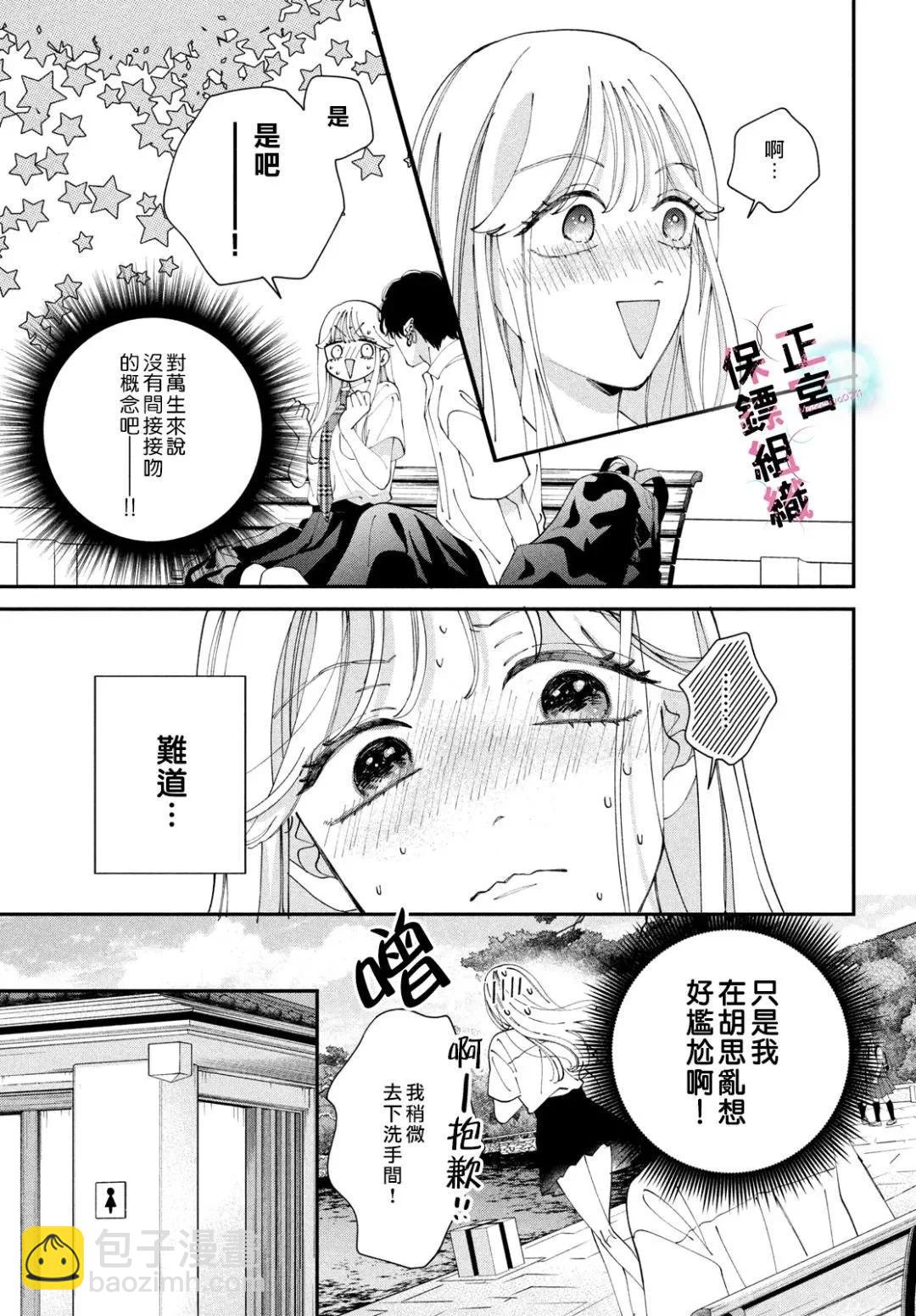 第06话22