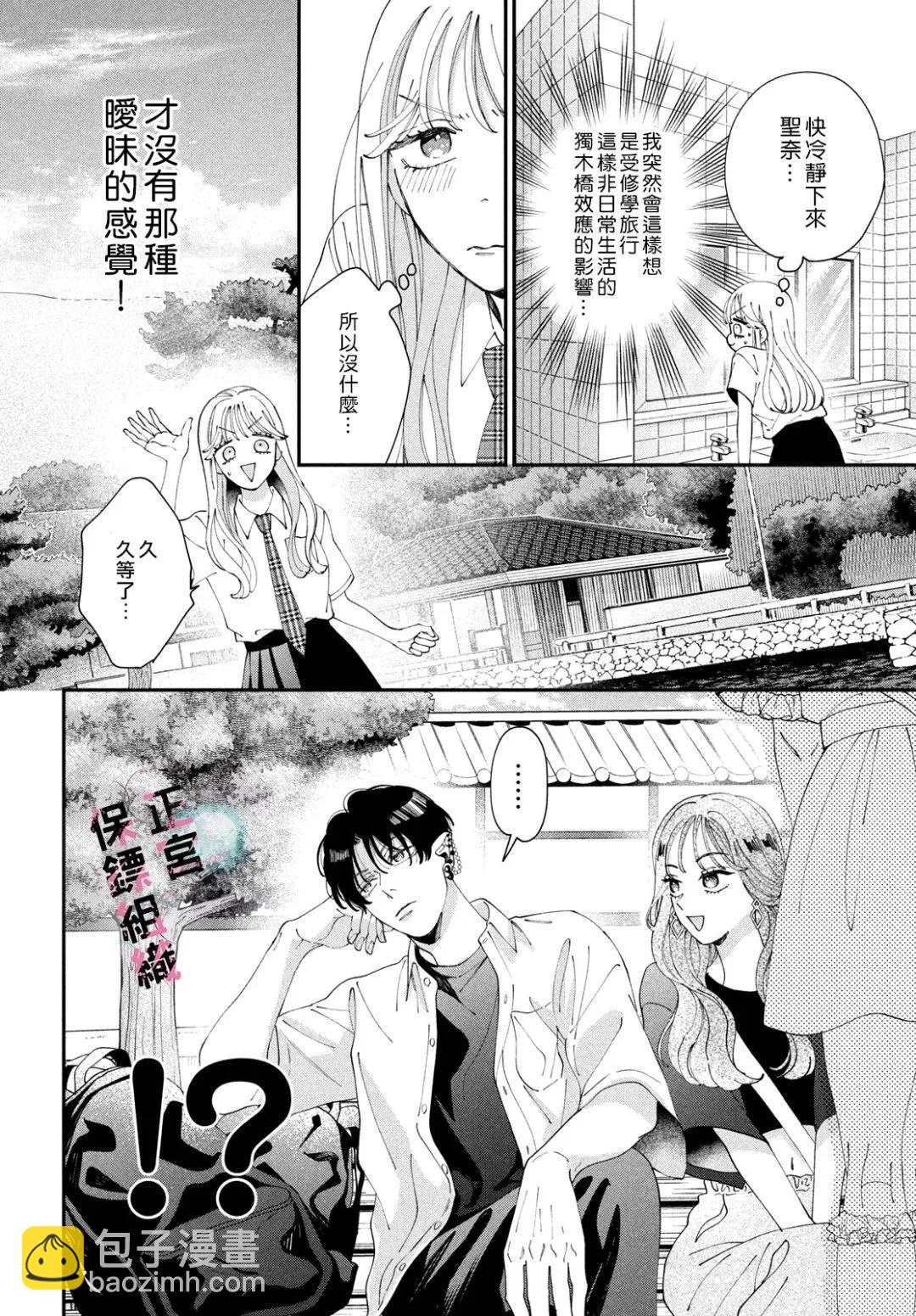 第06话23