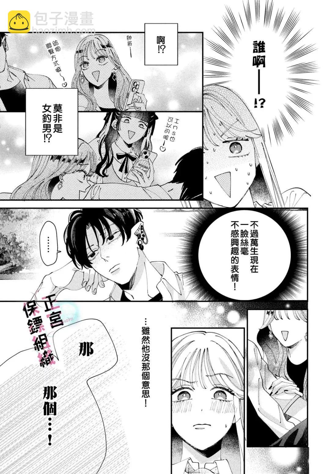 第06话24