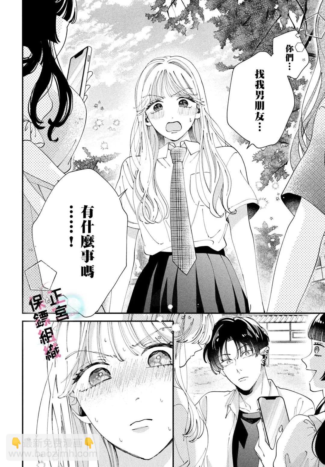 第06话25