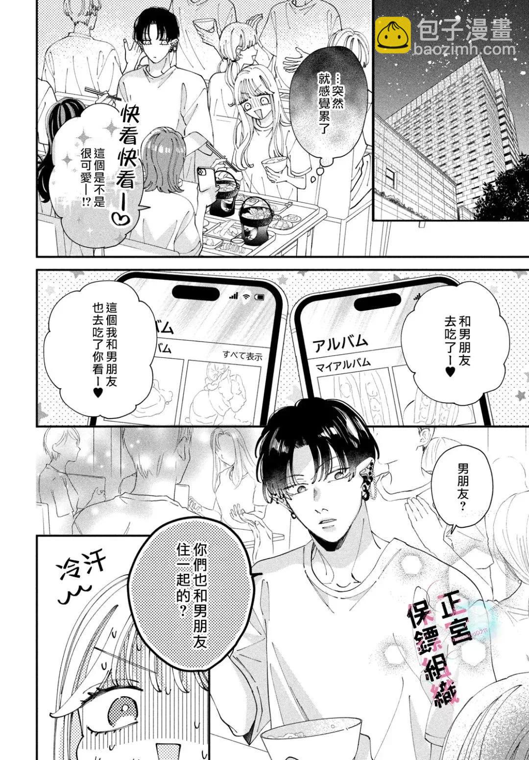 第06话27