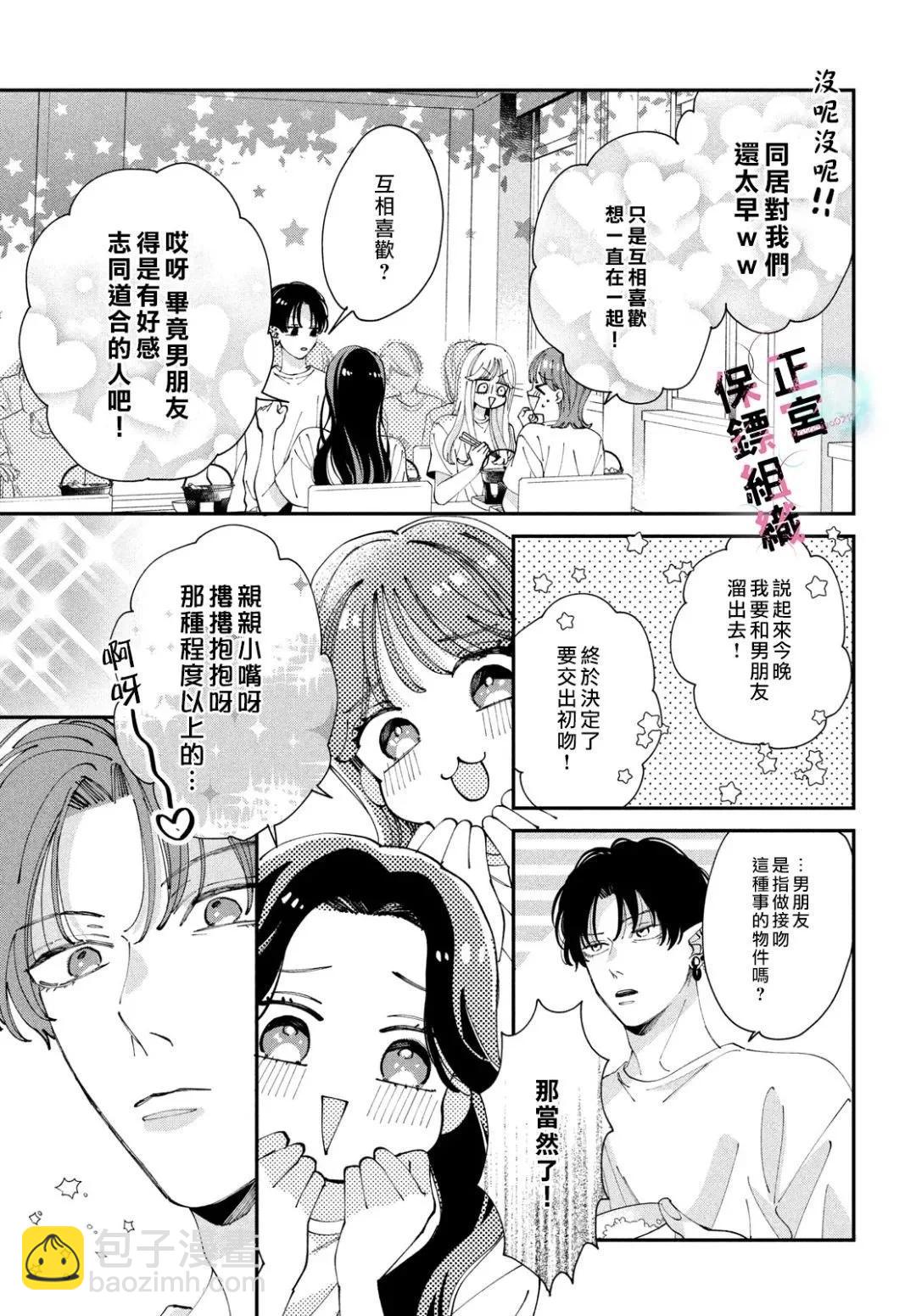 第06话28