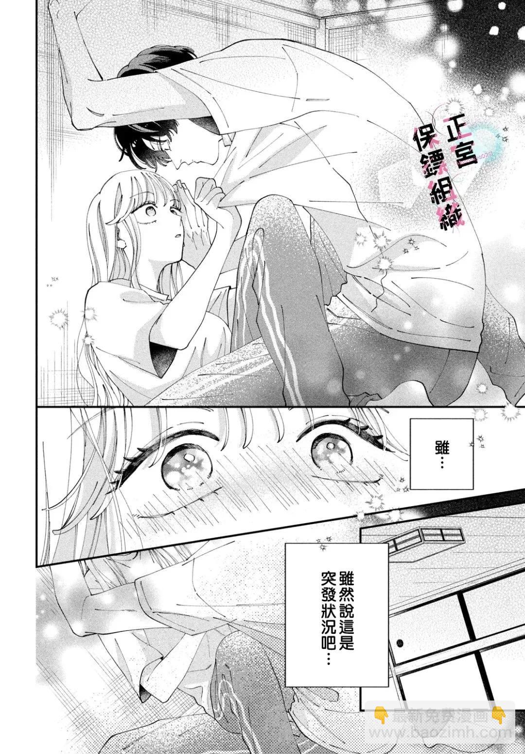 第06话31