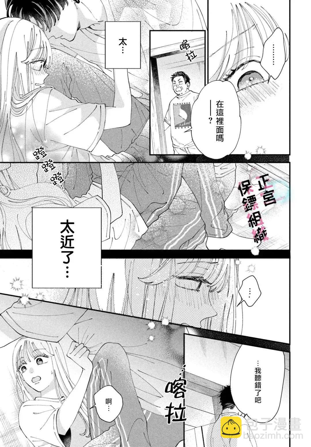 第06话32