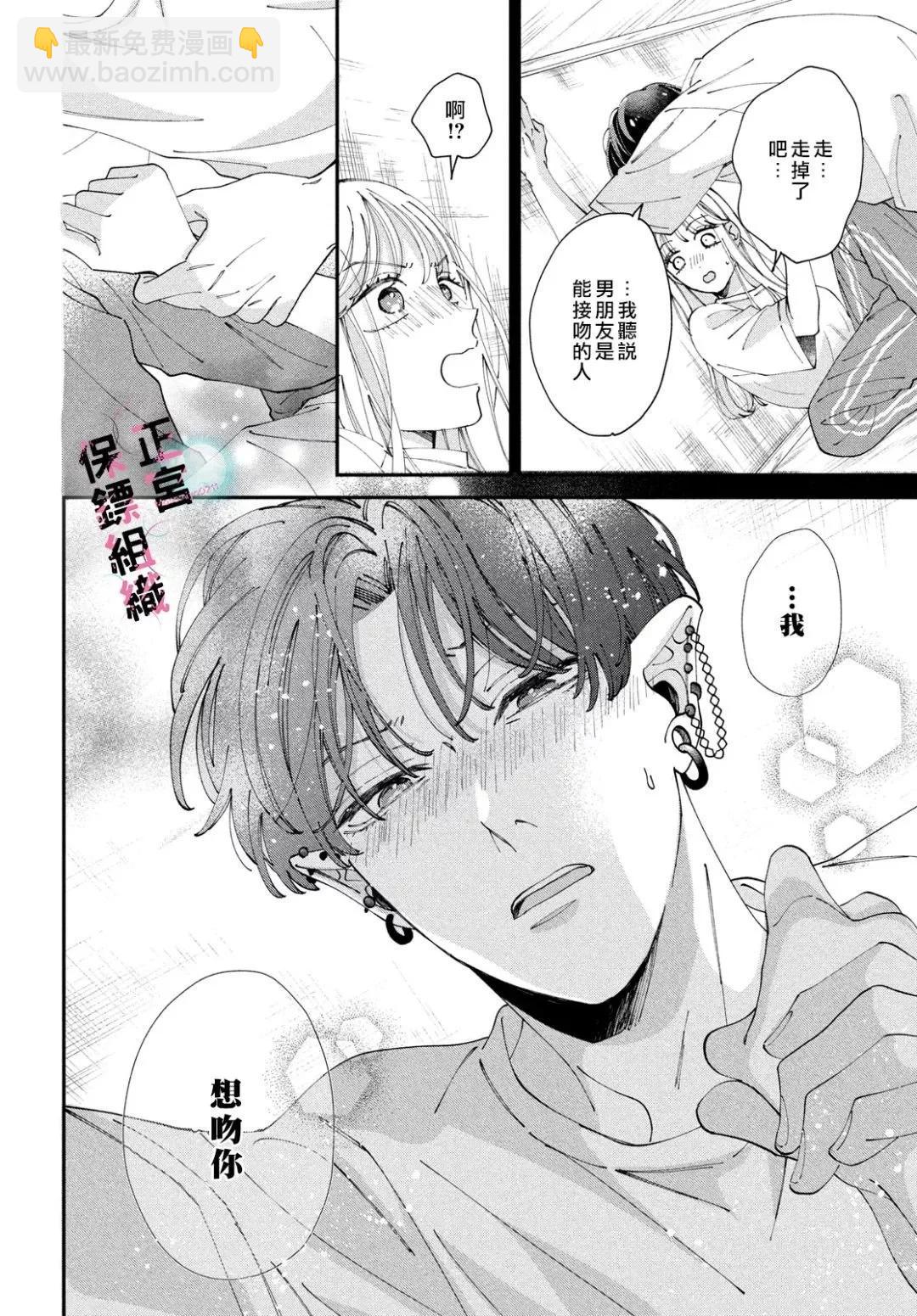 第06话33