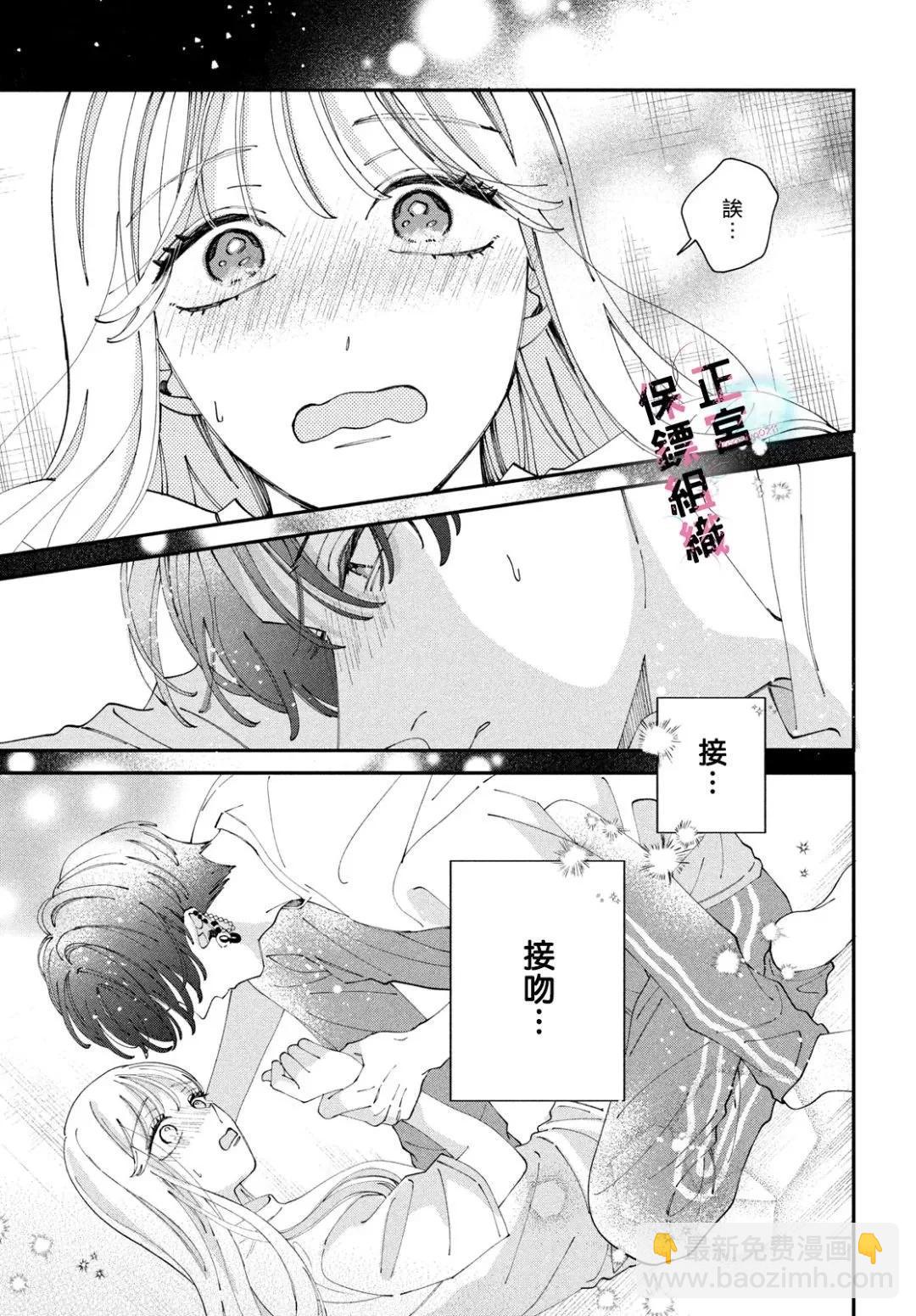 第06话34