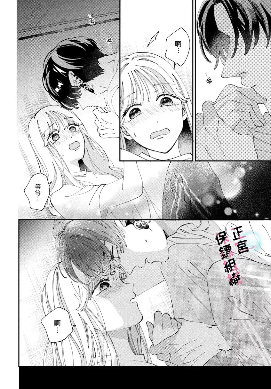 第06话35