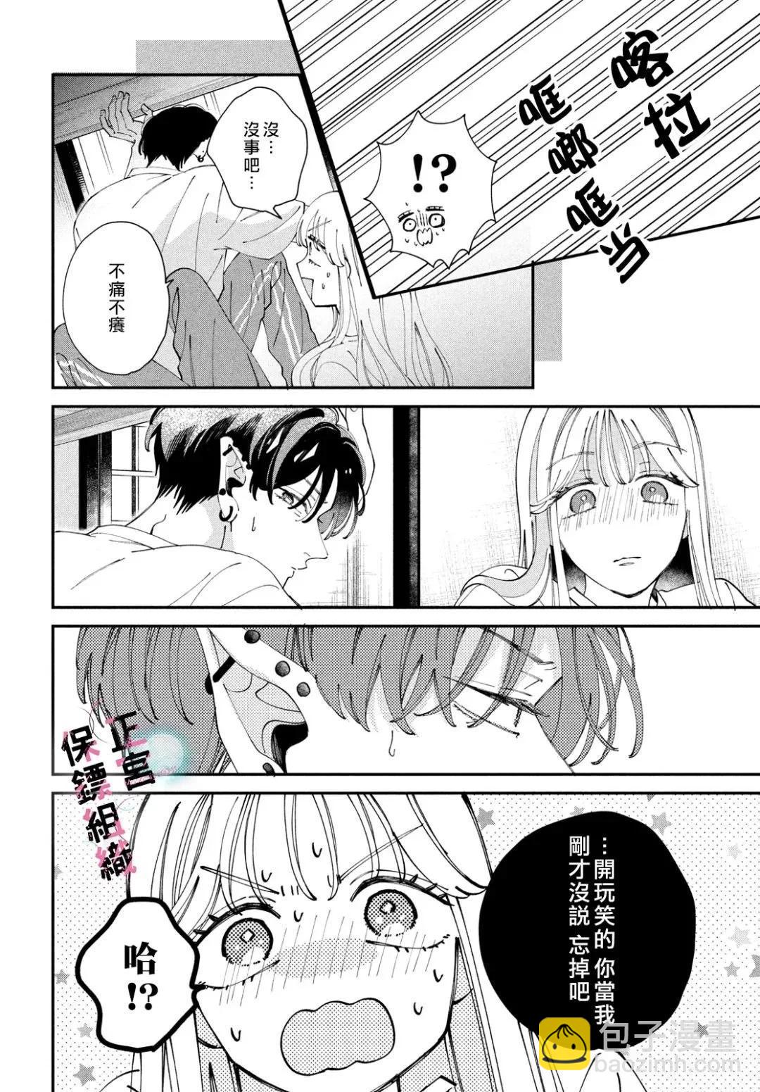 第06话37