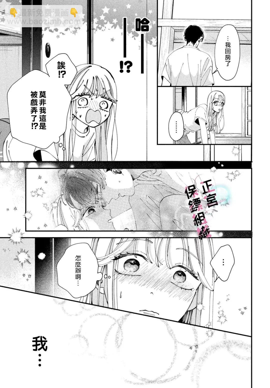 第06话38