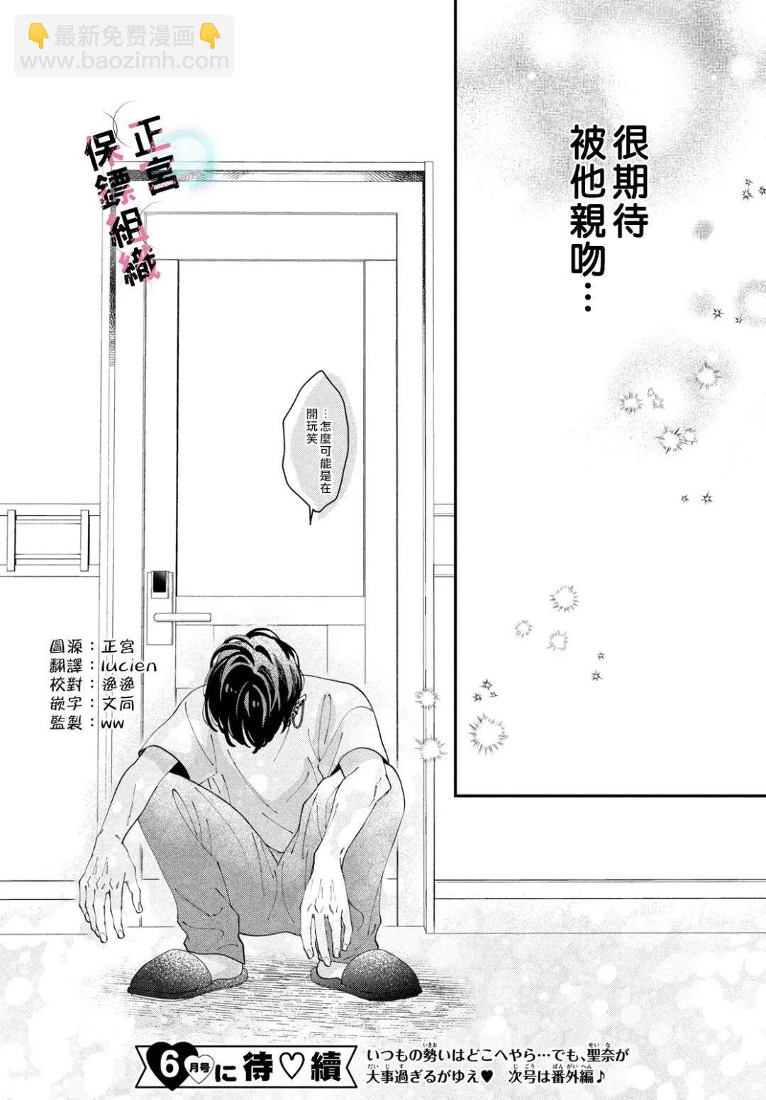 第06话39