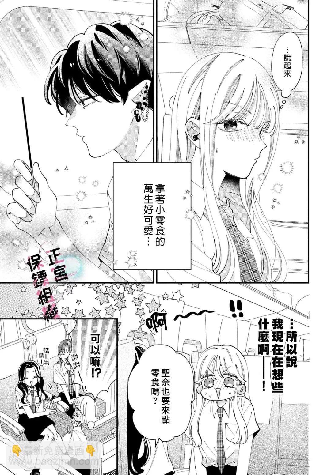第06话4