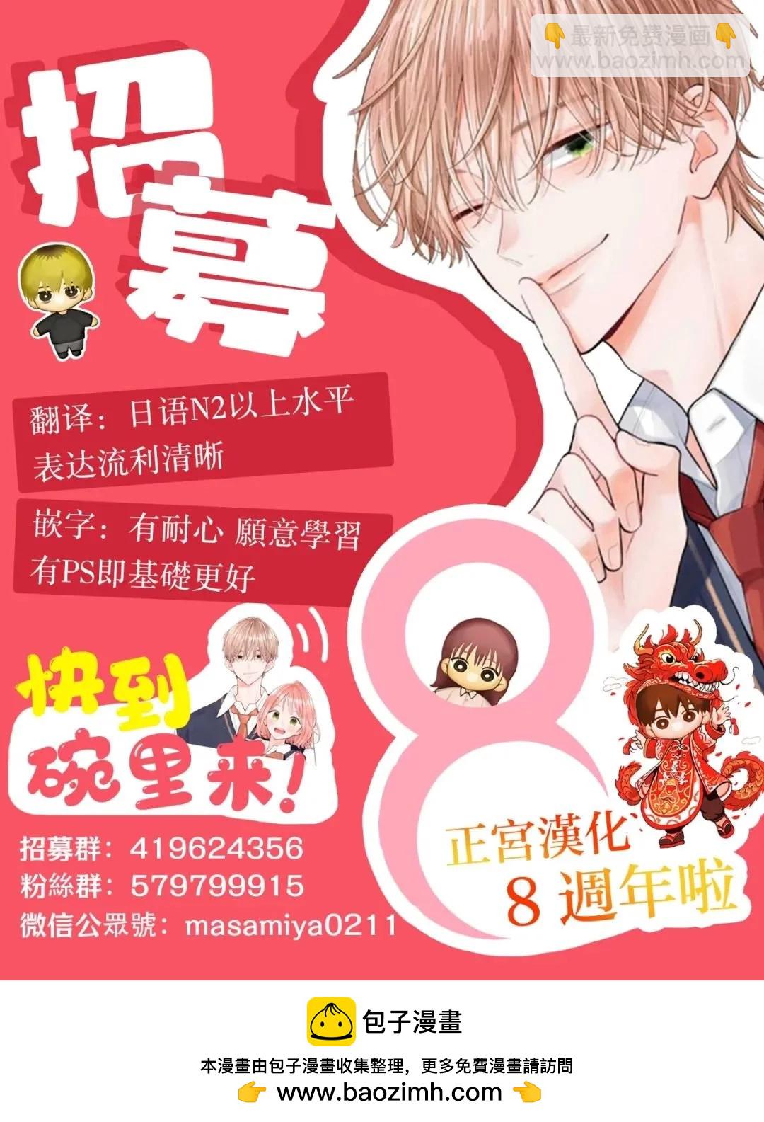 第06话42