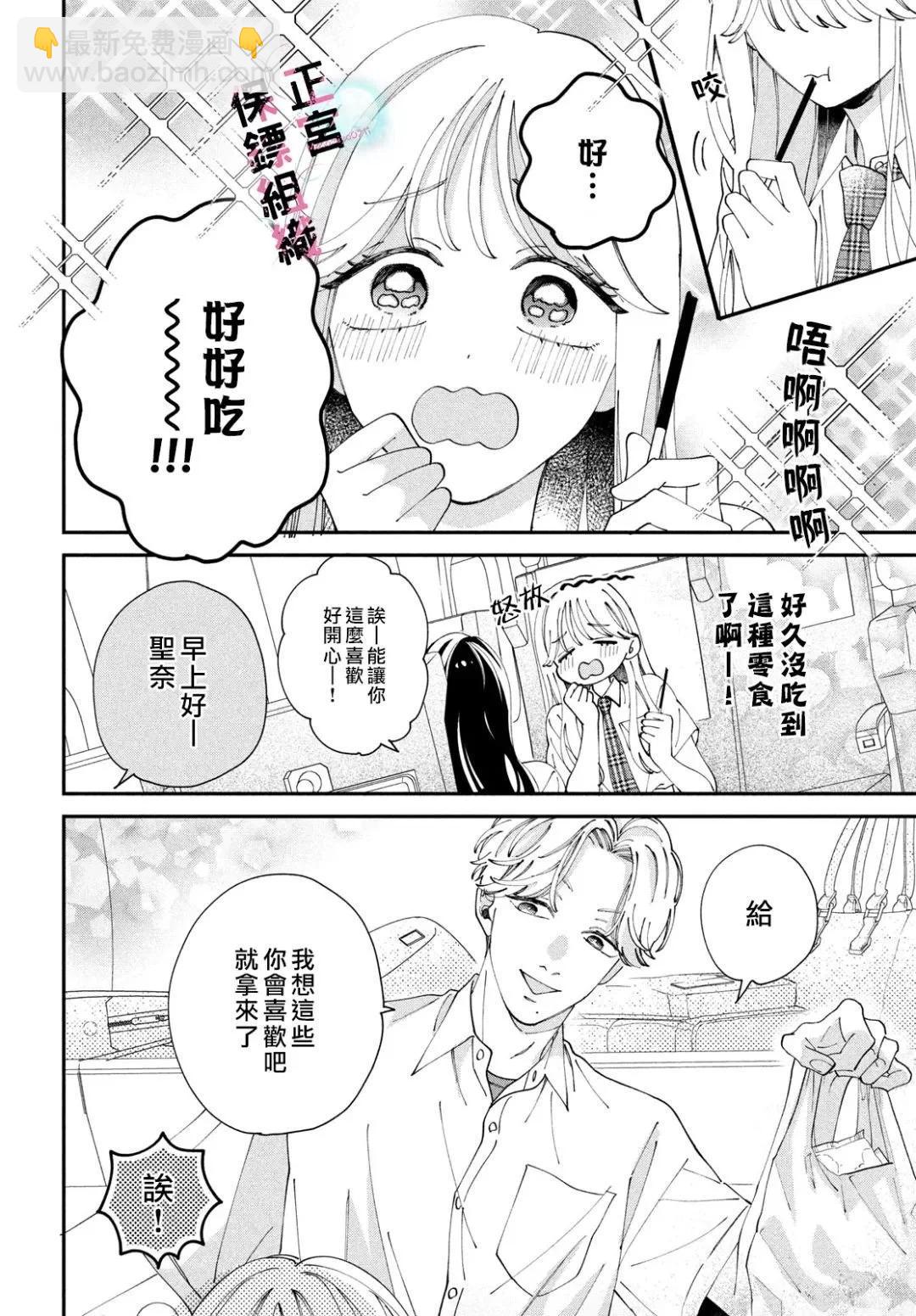 第06话5