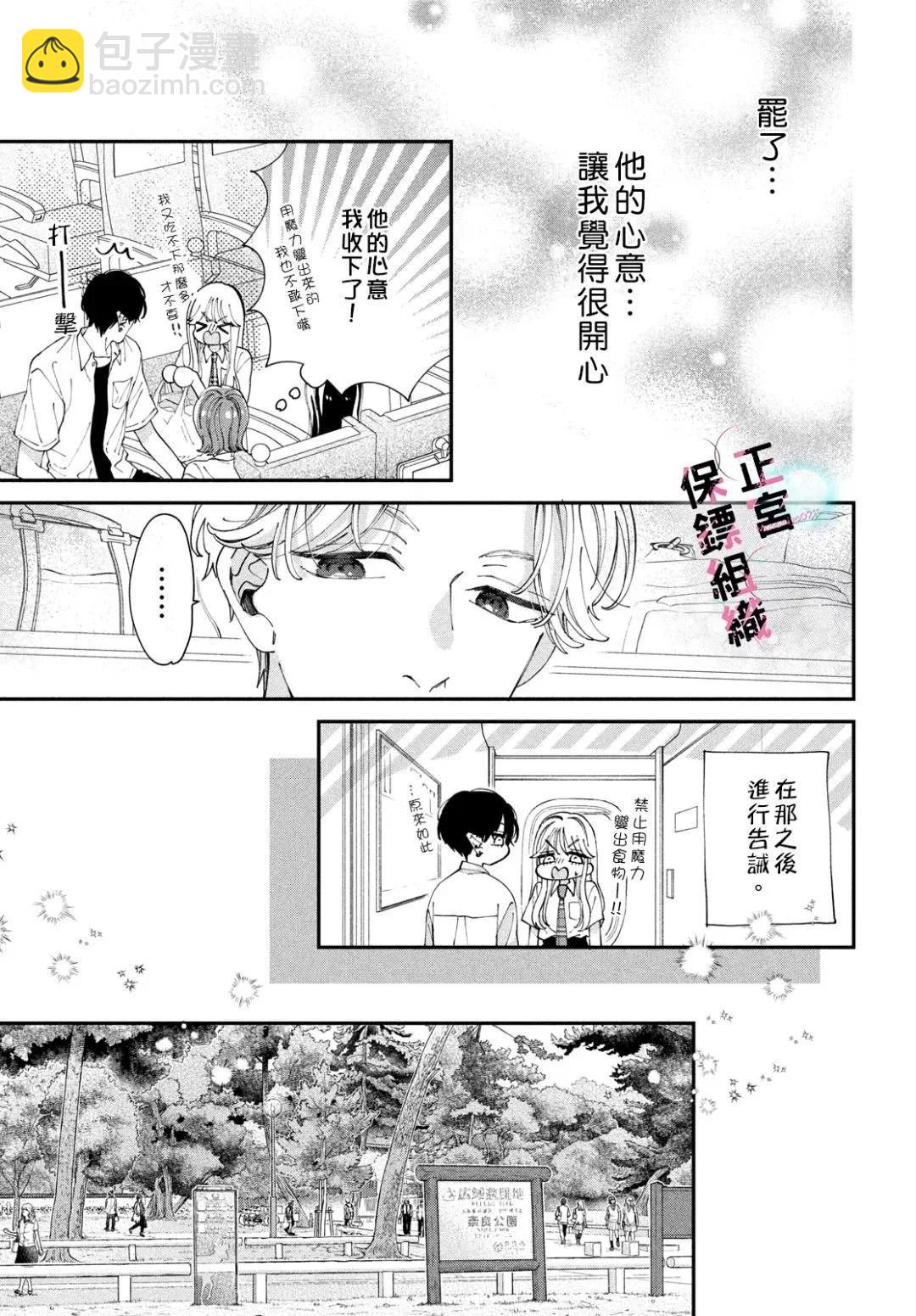 第06话8