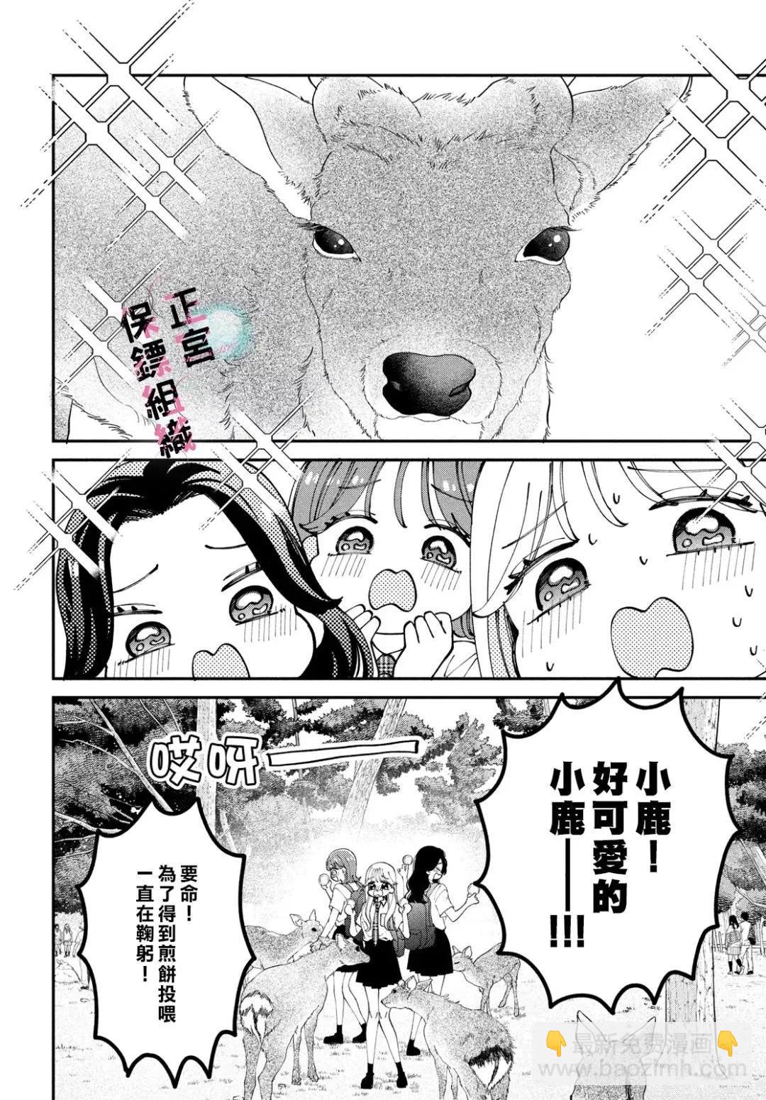 第06话9