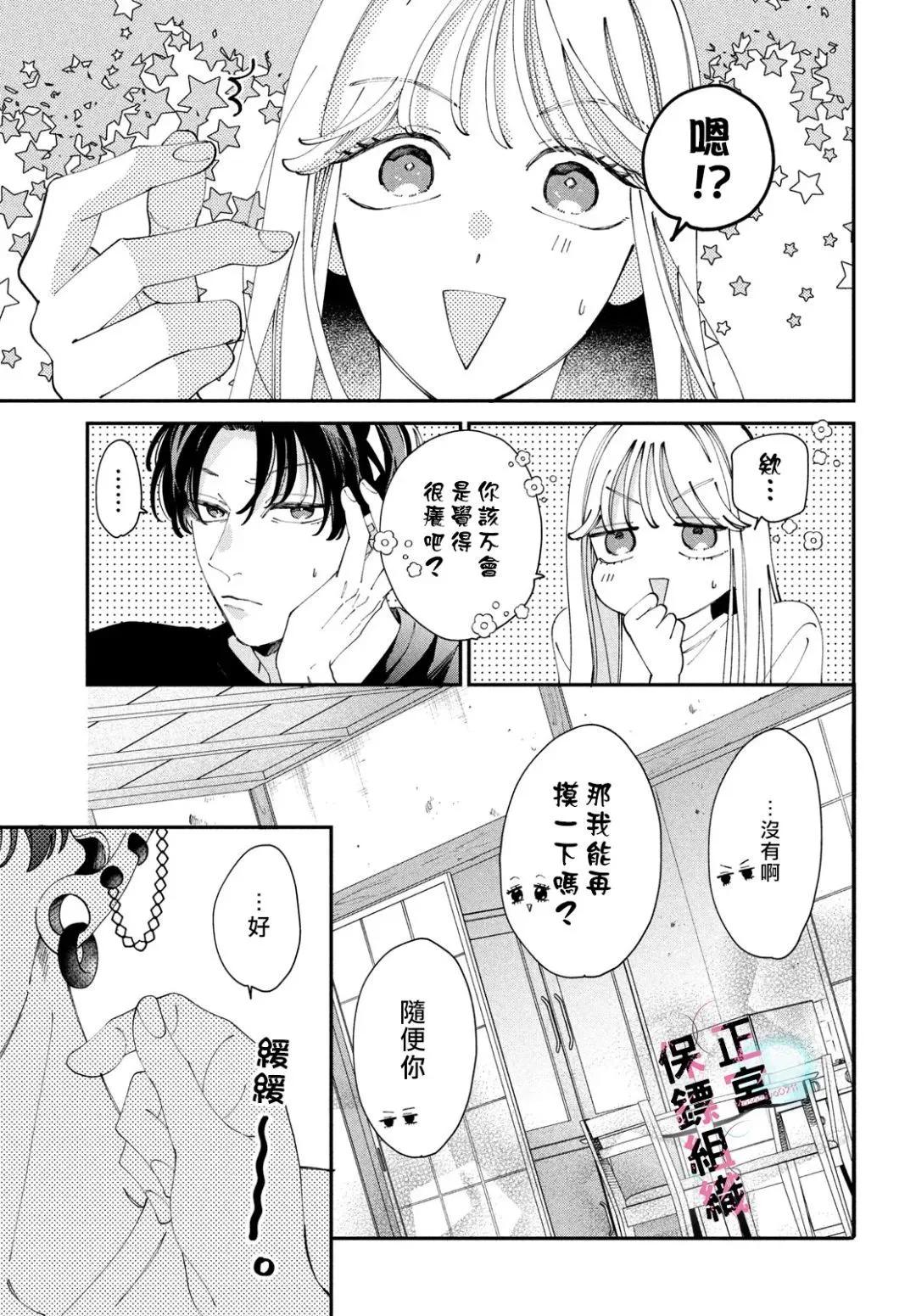 番外12