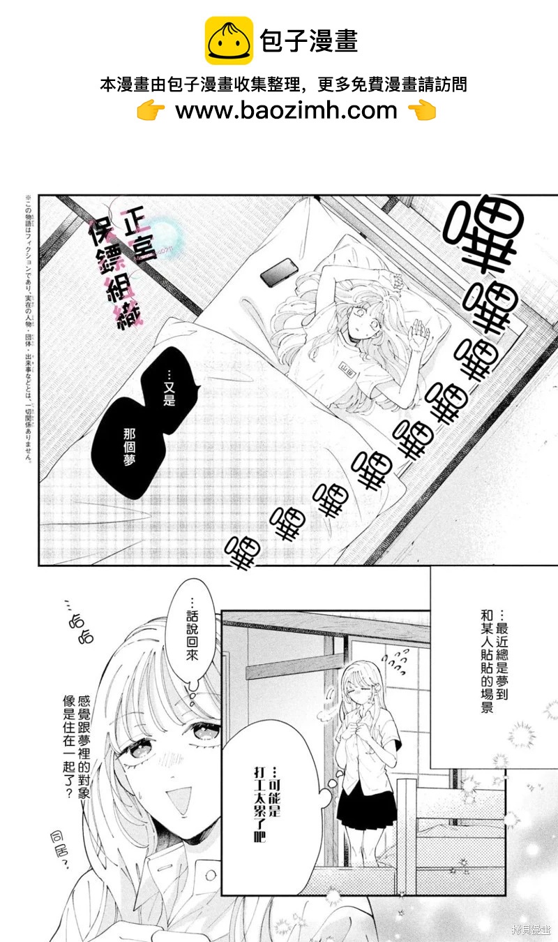 第10话1