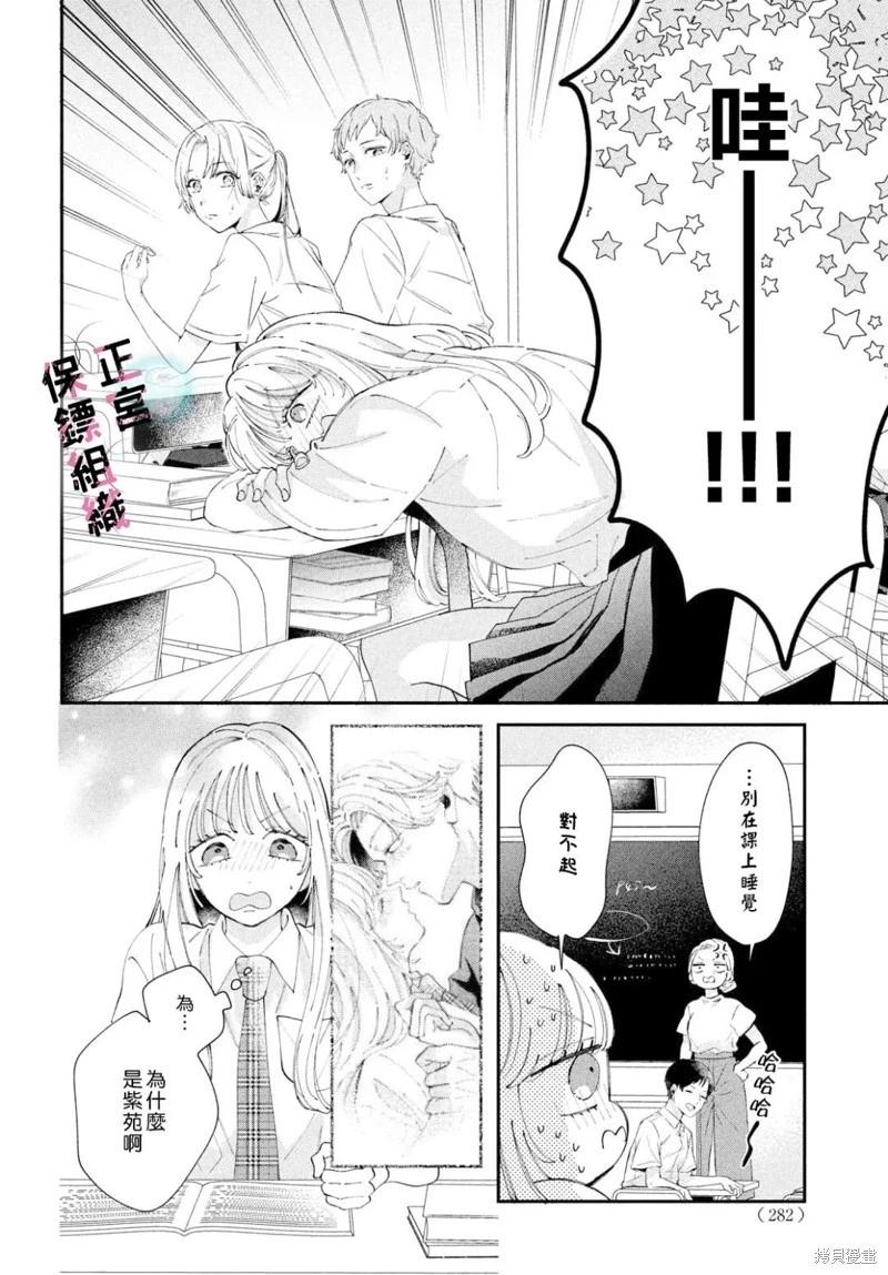 第10话11