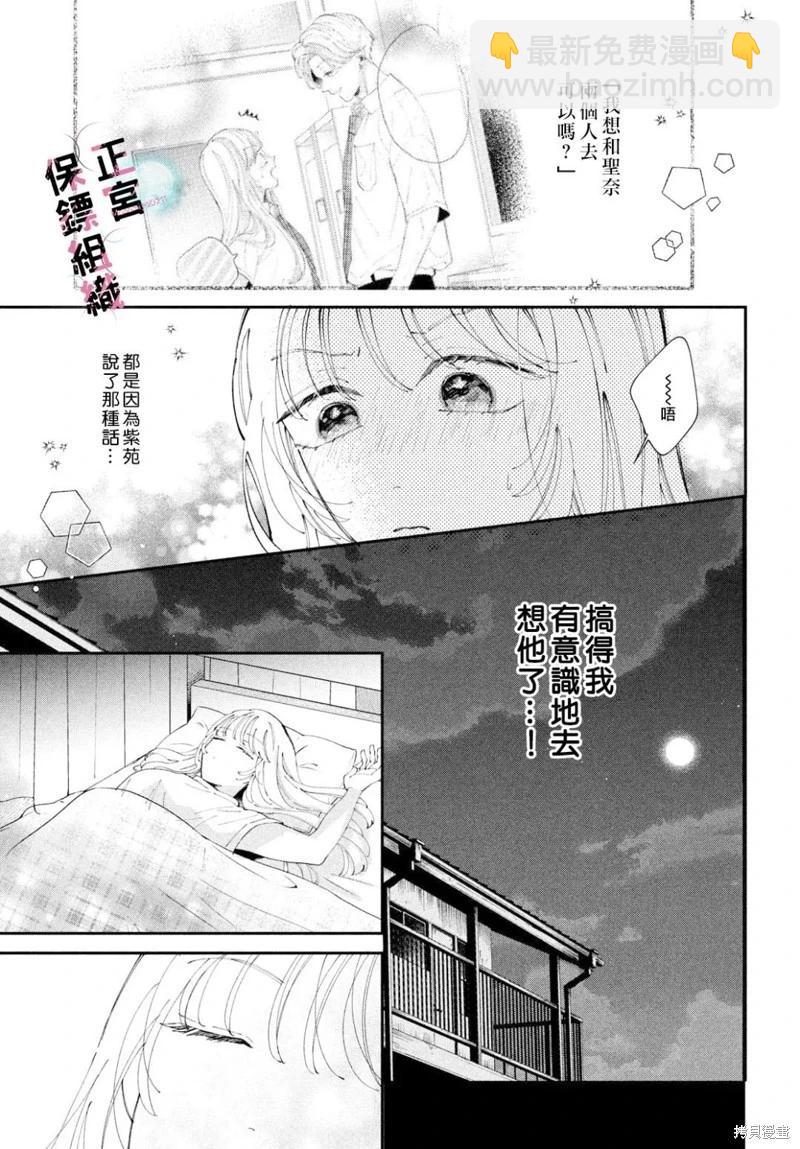 第10话12