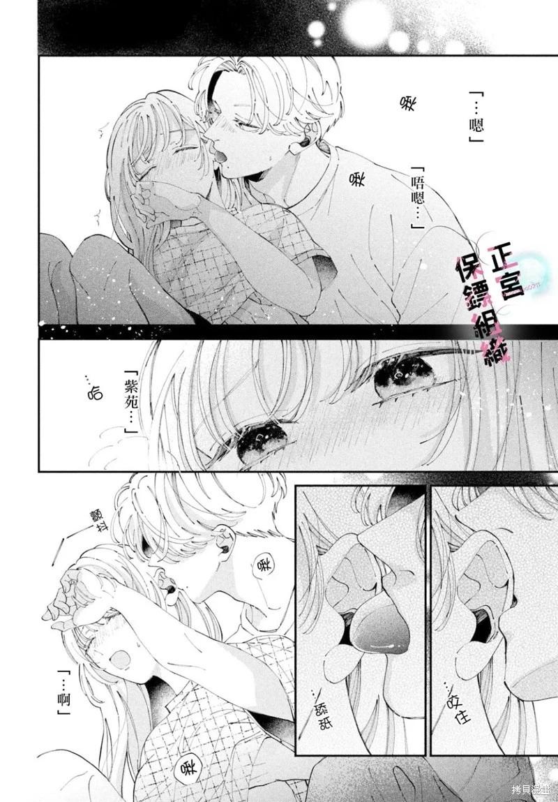 第10话13