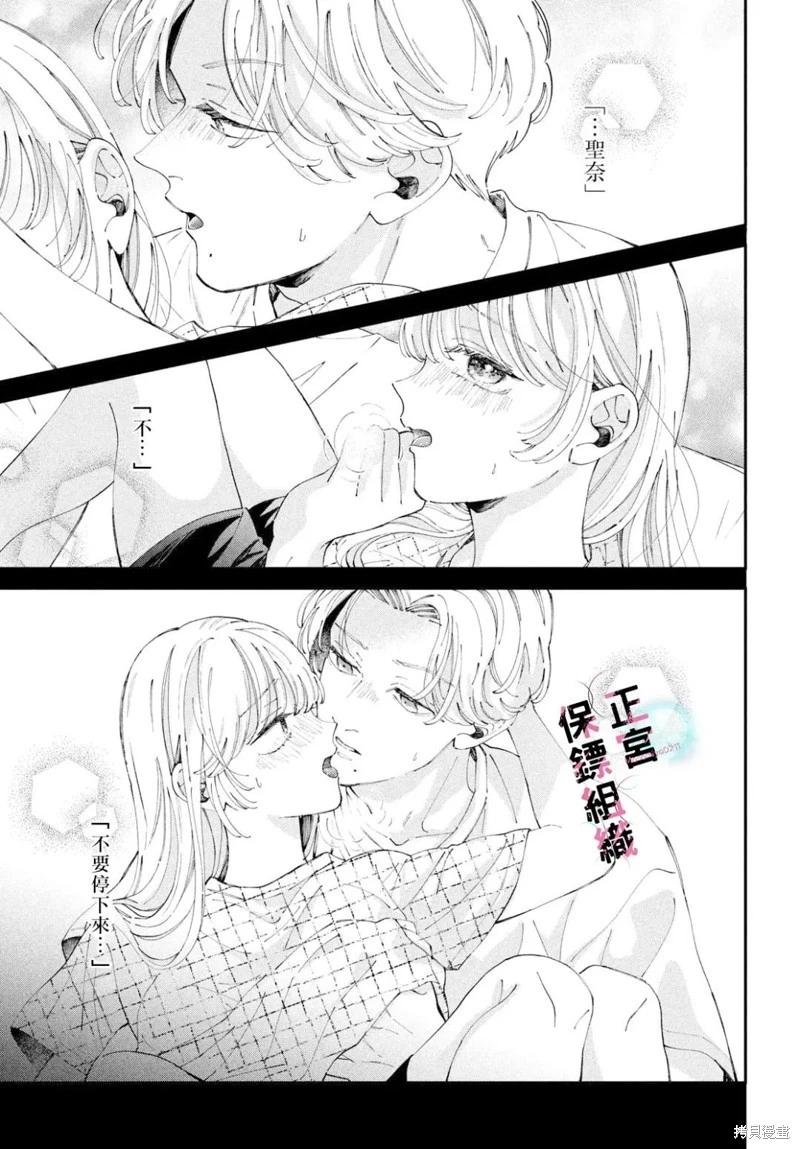 第10话14