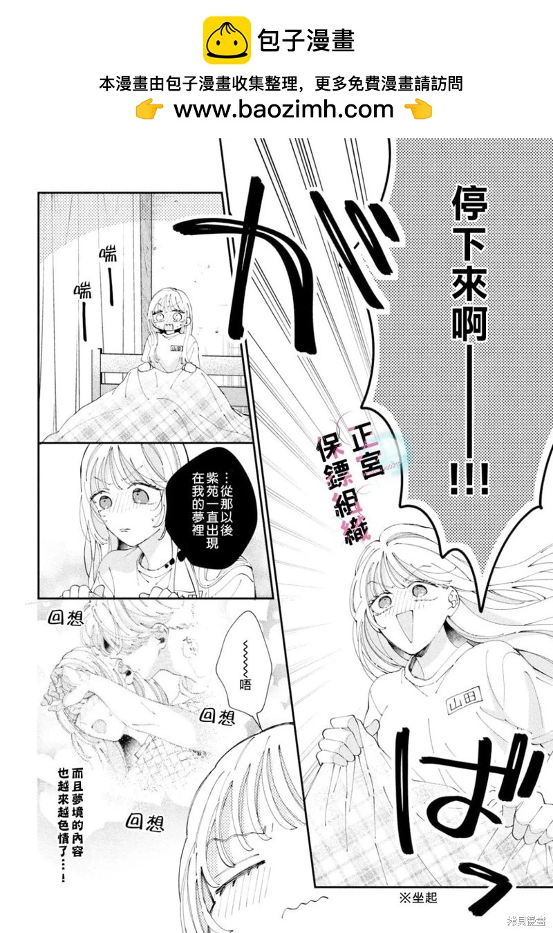 第10话15