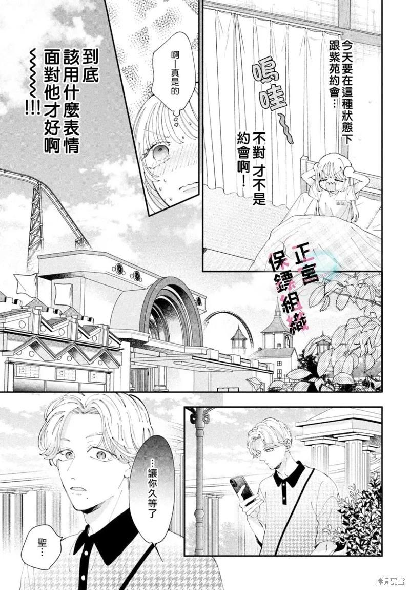 第10话16