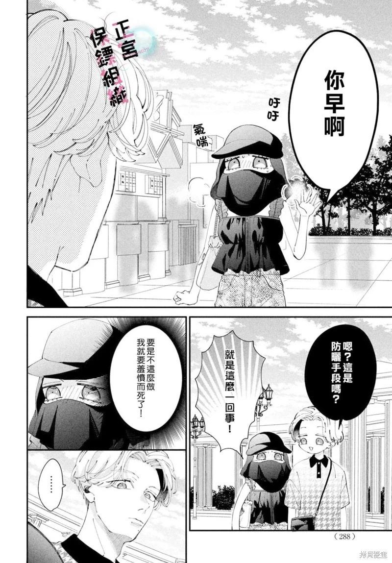 第10话17