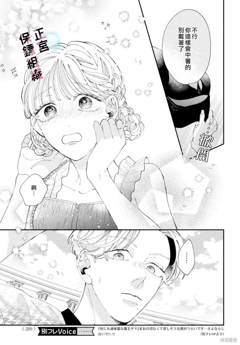 第10话18