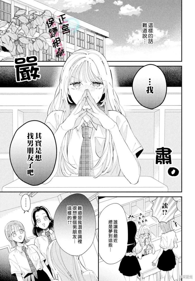 第10话2