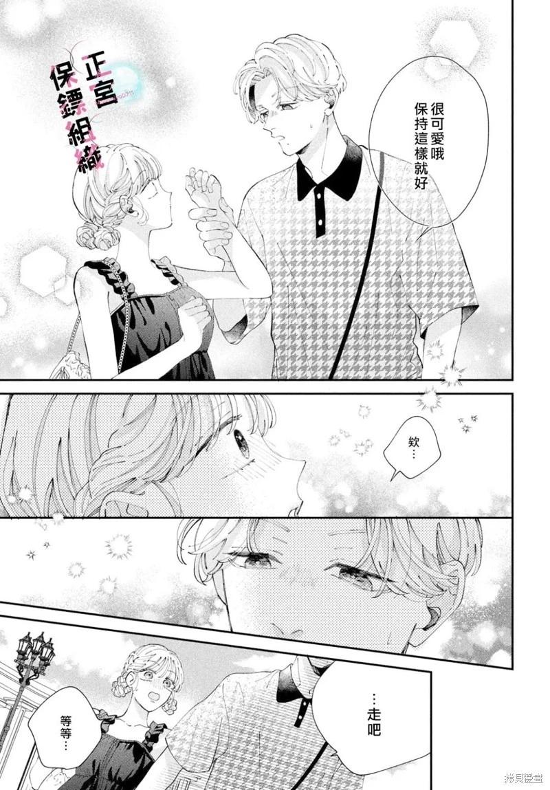 第10话20