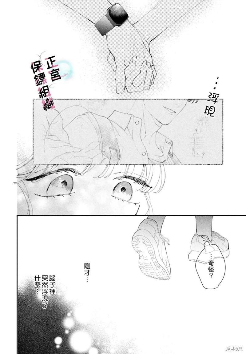 第10话21