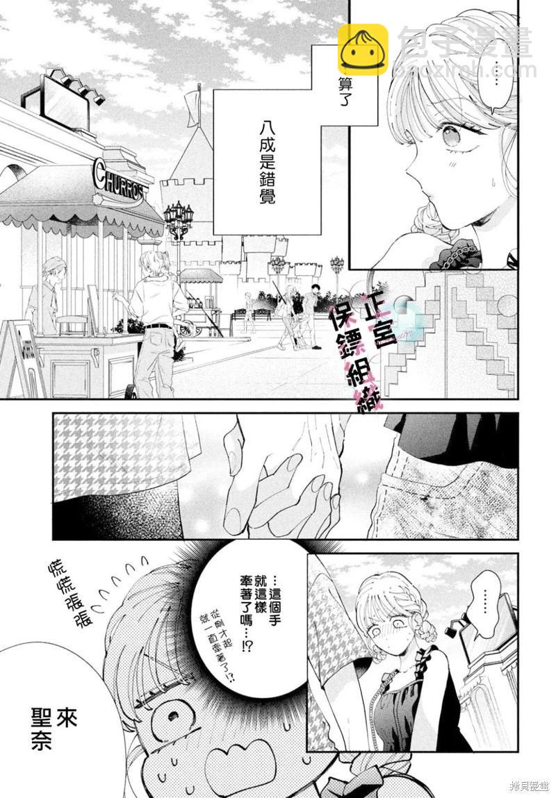 第10话22
