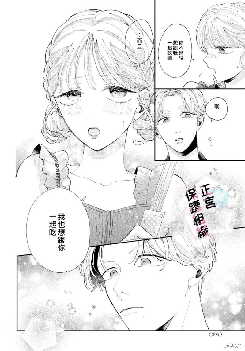 第10话25
