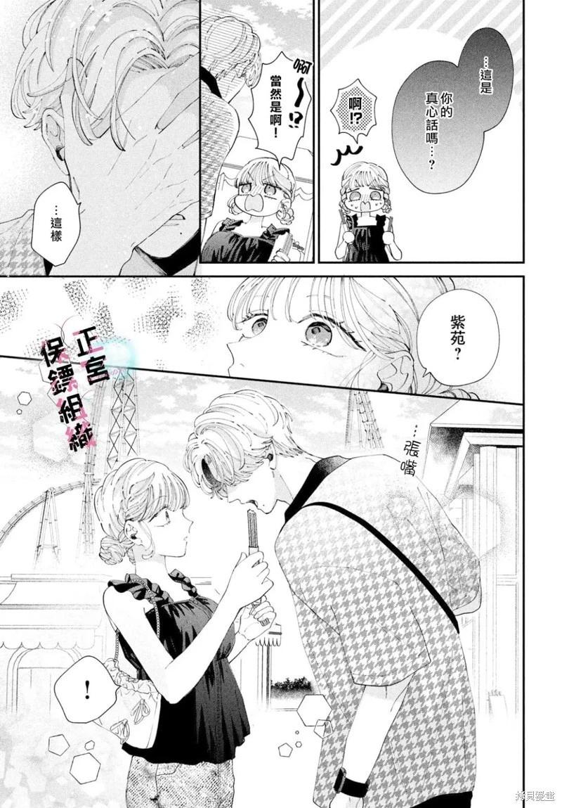 第10话26