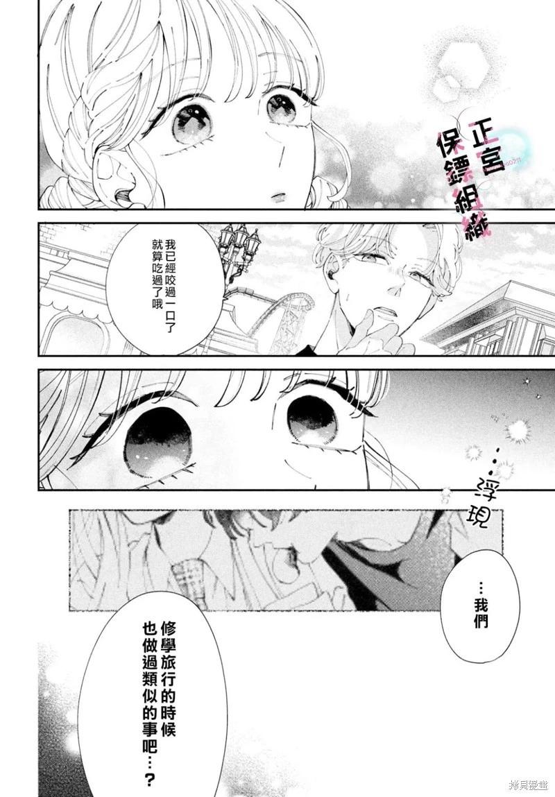 第10话27
