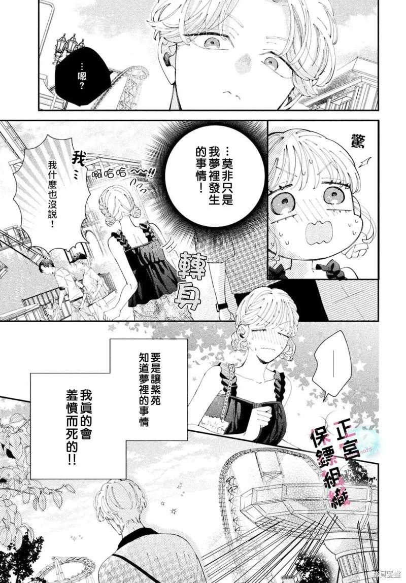 第10话28